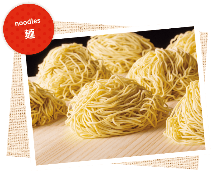 noodles麺