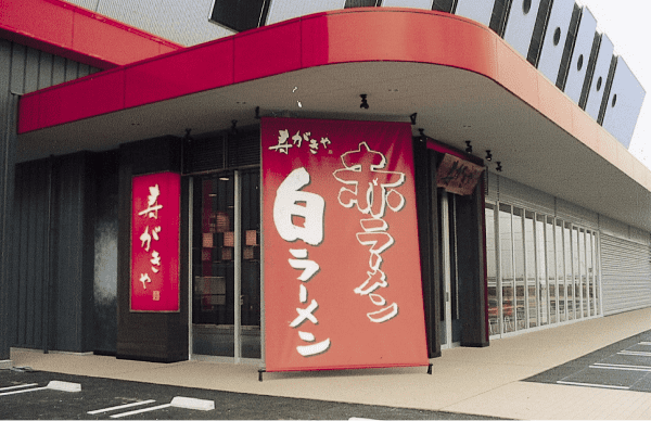 当時の「こだわりのラーメン専門店」